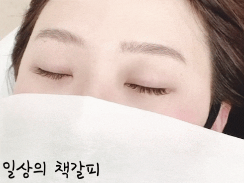  세종 속눈썹 연장 <imm beauty 임뷰티>에서 했어요