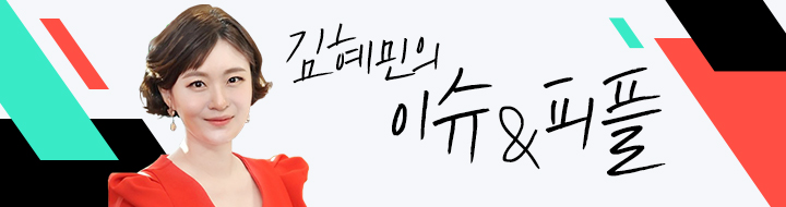 조금 불편해도 내 집에서 죽음을 맞이하는 어르신들이 많아지도록 조금 불편해도 내 집에서 죽음을 맞이하는 어르신들이 많아지도록