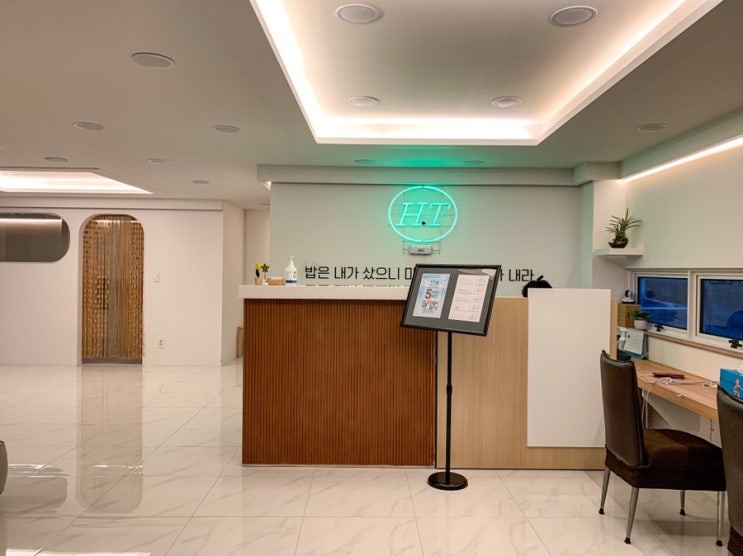  [부산/해운대구] HT힐링터치케어, 피로가 풀리는 해운대마사지