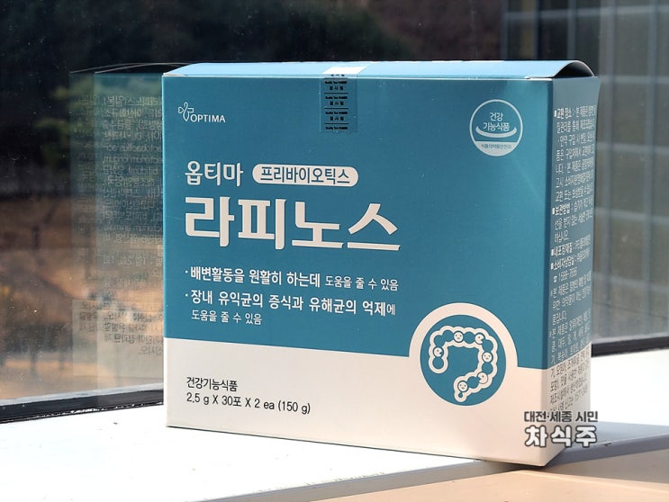  약국유산균 옵티마 프리바이오틱스 라피노스 후기