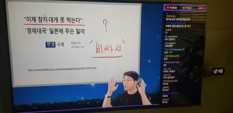  퇴사후만보40일차, 60세 이후 생활비 350만원