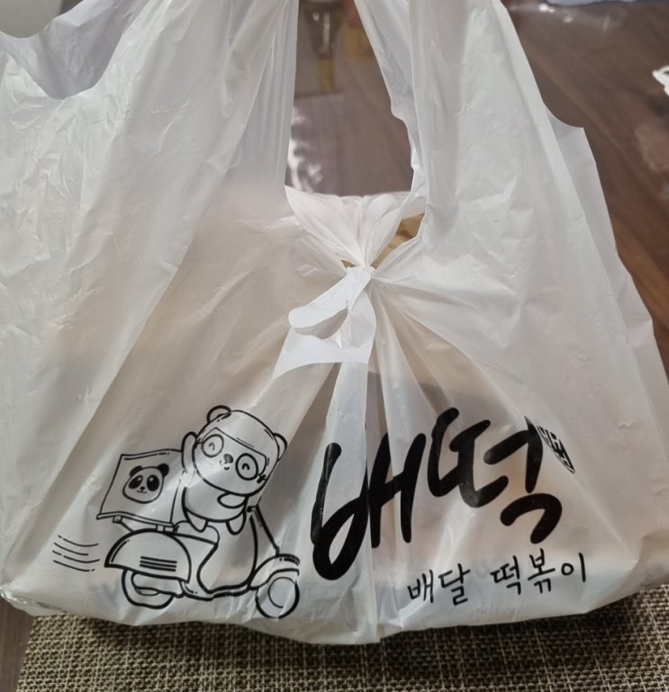 강동고덕 배떡 로제떡볶이 매콤한맛 날치알밥 후기 강동고덕 배떡 로제떡볶이 매콤한맛 날치알밥 후기