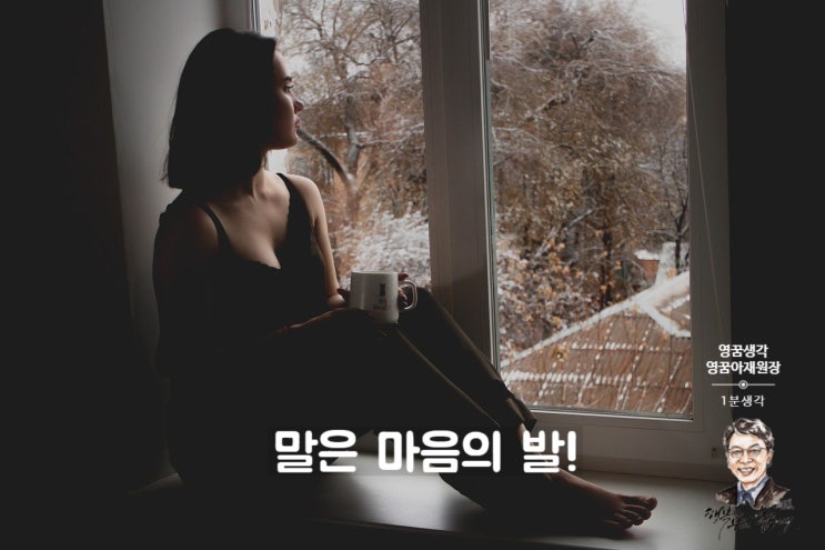  우리말 토씨, 아 다르고 어 다르다
