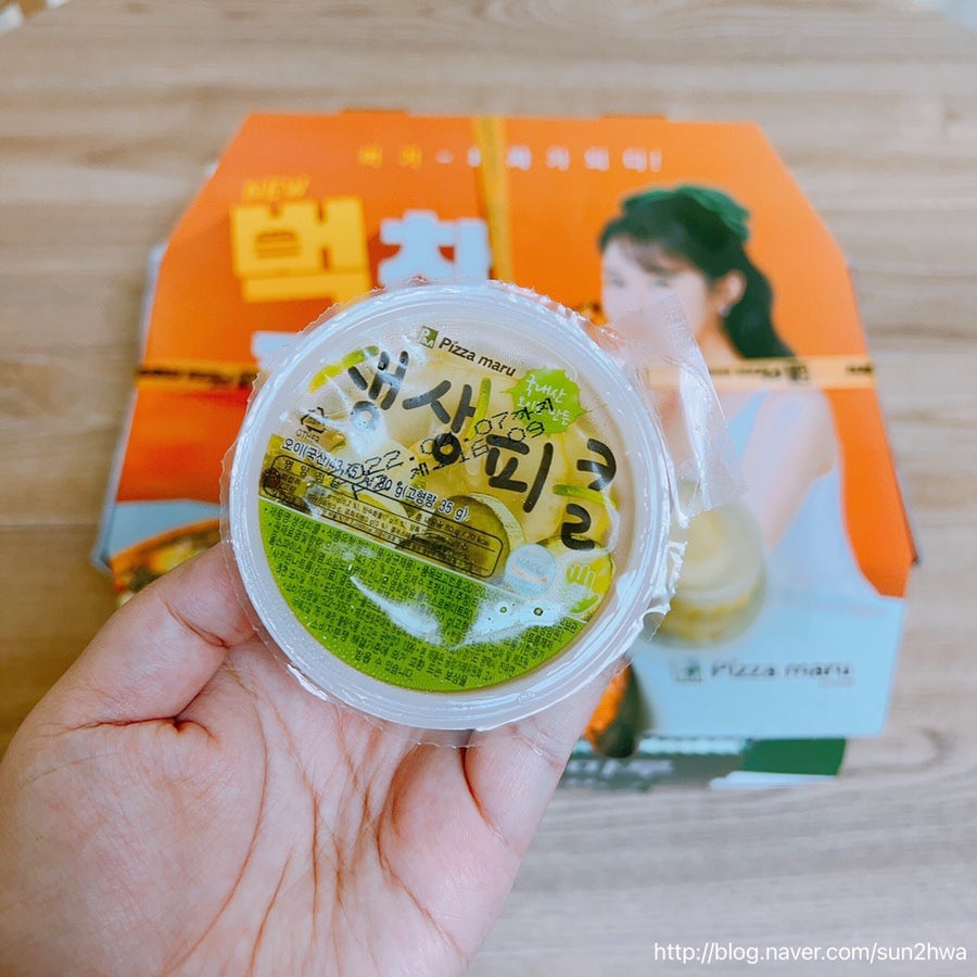 피자마루 화서역점 사진 6