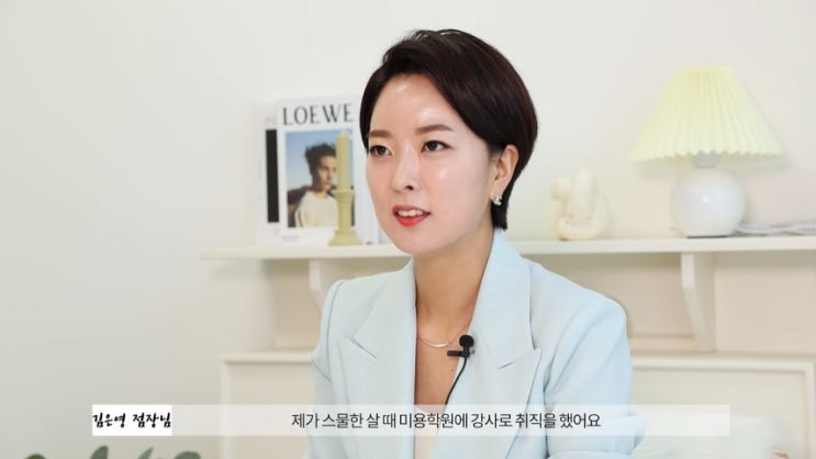 인셀덤 사업 7월 판매점 매출 1위 김은영 대리점장 인터뷰