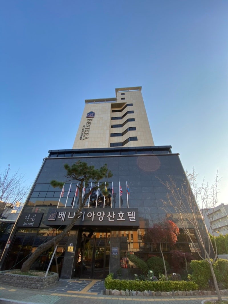 주말에 아이랑 뭐하고 노까 : 양산숙박추천 베니키아양산호텔 온돌키즈룸 후기 : 네이버 블로그 주말에 아이랑 뭐하고 노까 : 양산숙박추천 베니키아양산호텔 온돌키즈룸 후기 : 네이버 블로그