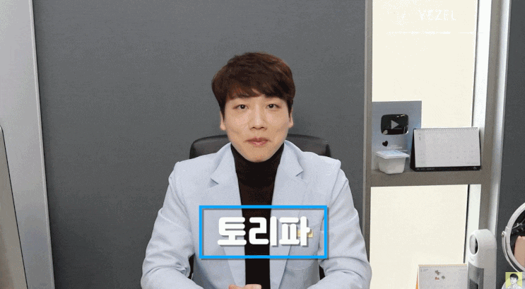  콜라겐주사가격/비용? 대표원장으로서 솔직히 말씀드릴게요.