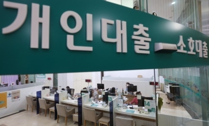  꽁꽁 틀어막았지만...가계부채 1850조 육박