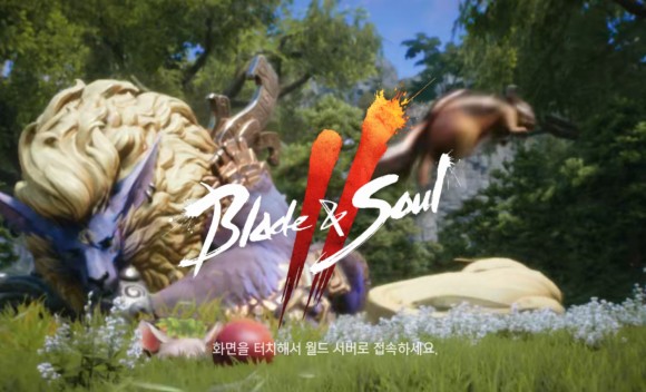  블레이드앤소울2 플레이 꿀팁, 해피머니를 이용하면 아이템이 와르르