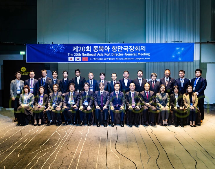 ‘제21회 동북아 항만국장회의 및 항만심포지엄’ 개최 예정 ‘제21회 동북아 항만국장회의 및 항만심포지엄’ 개최 예정