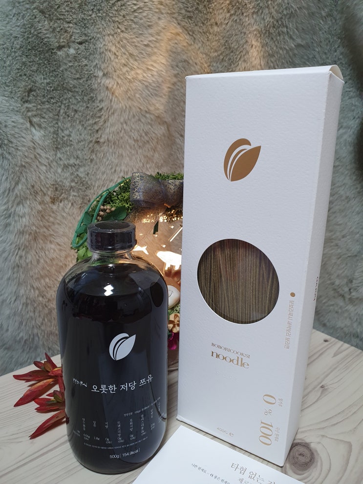  보리로푸드에서 나온 보보리쿡시 오롯한 저당 쯔유 간장으로 요리해보기
