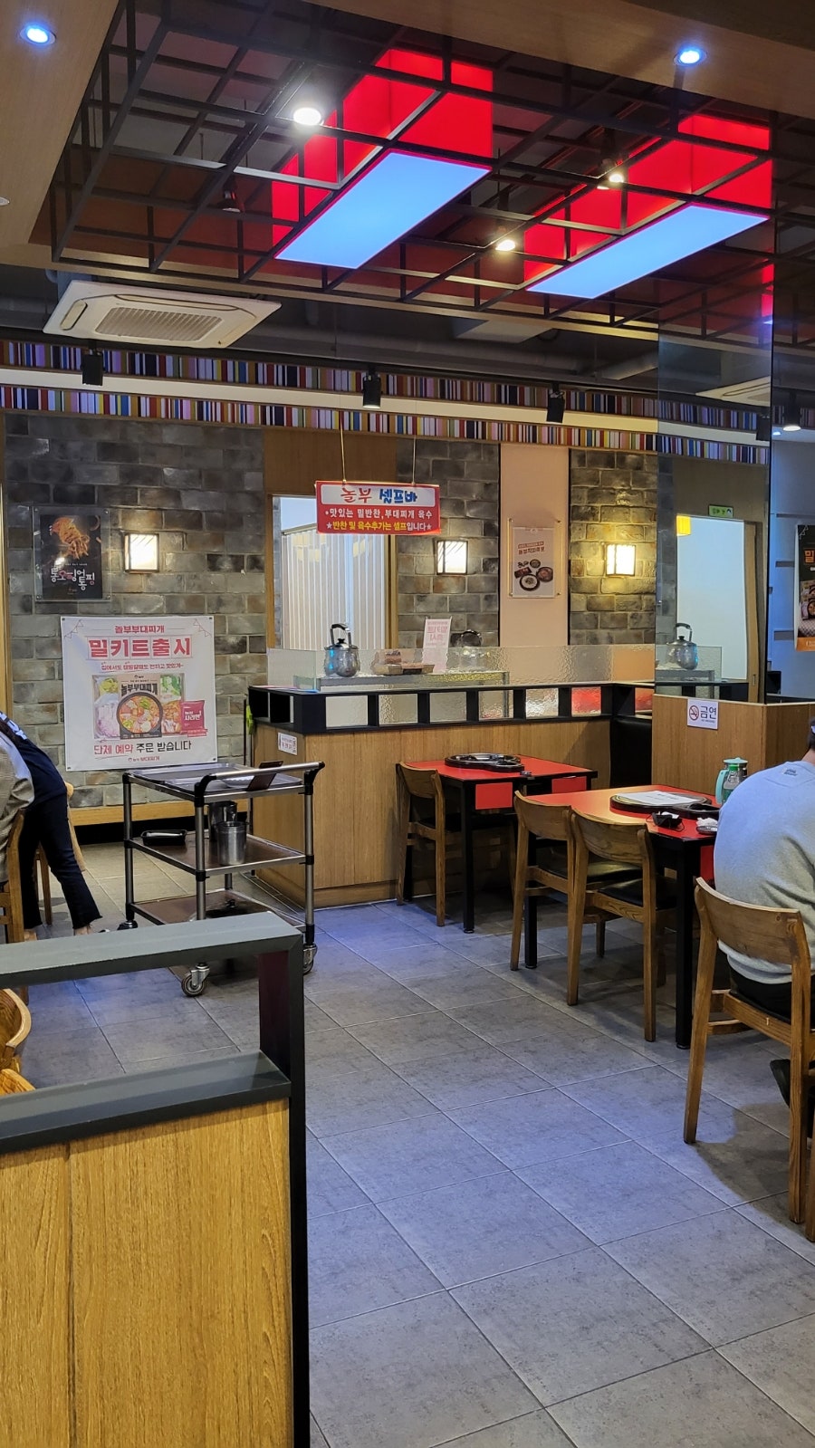 놀부부대찌개 전주덕진점 사진 4