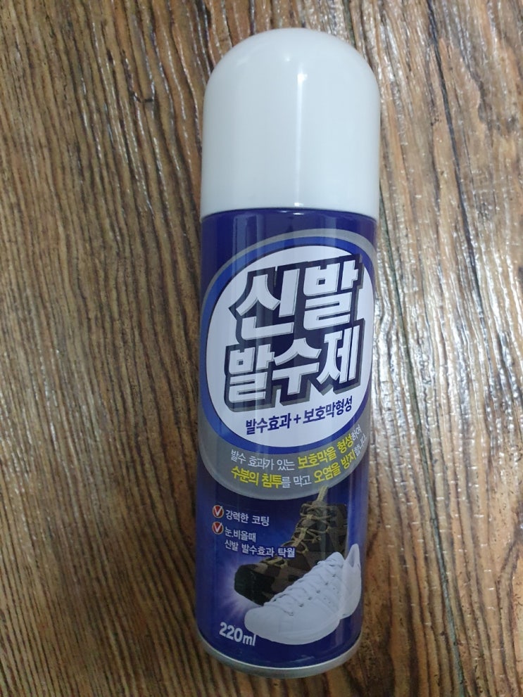  [다이소 신발 방수 스프레이] 운동화 발수제 리뷰