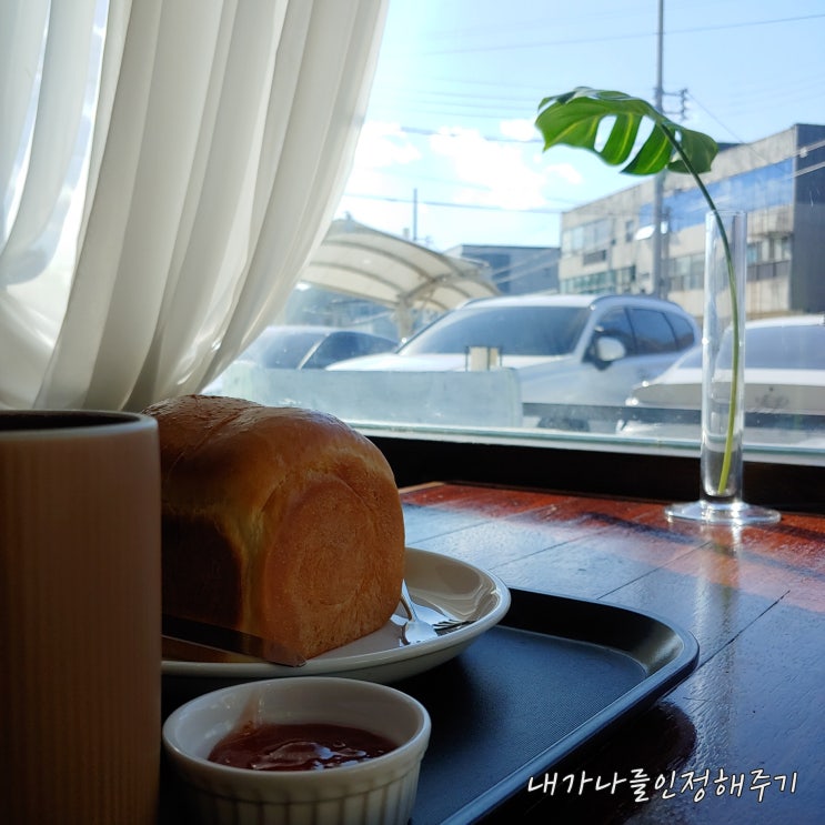  울진군 북면 쿠킨 앤 커피 디저트 맛집을 소개해요