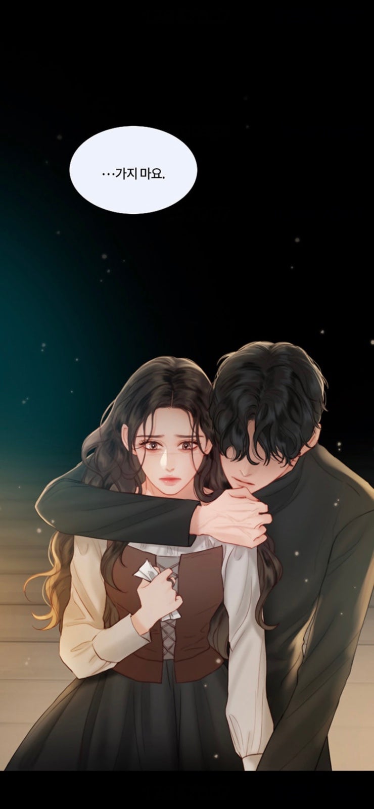  동양풍 로판 무료 웹툰 추천 :: 블랙윈터/ 모락모락 왕세자님/ 홍천기