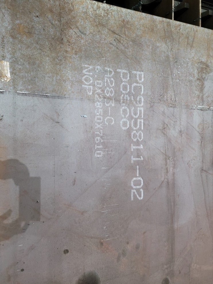  ASTM A283-C - 6T 길이절단 및 원판 도소매