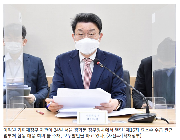 내년 2월까지 사용할 요소수 확보…단기 수급 문제없어_기획재정부 내년 2월까지 사용할 요소수 확보…단기 수급 문제없어_기획재정부