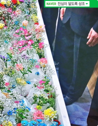  연수장례식장 장례식 전문 학사 학위 대표 브랜드 업체 진심이