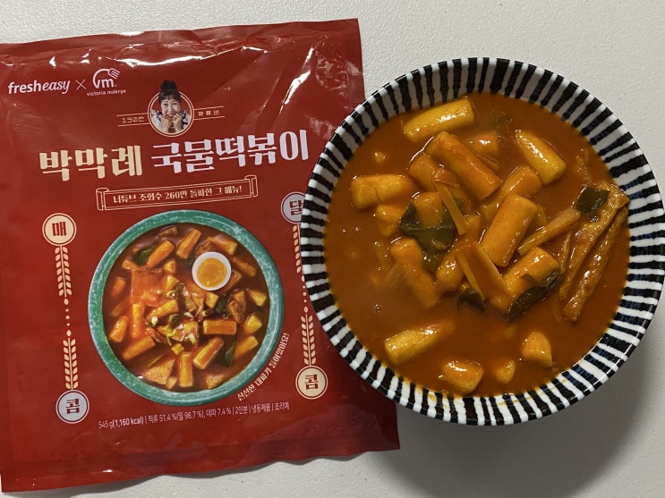  [박막례 국물떡볶이] 큰 기대없이 먹었다가 재구매각!