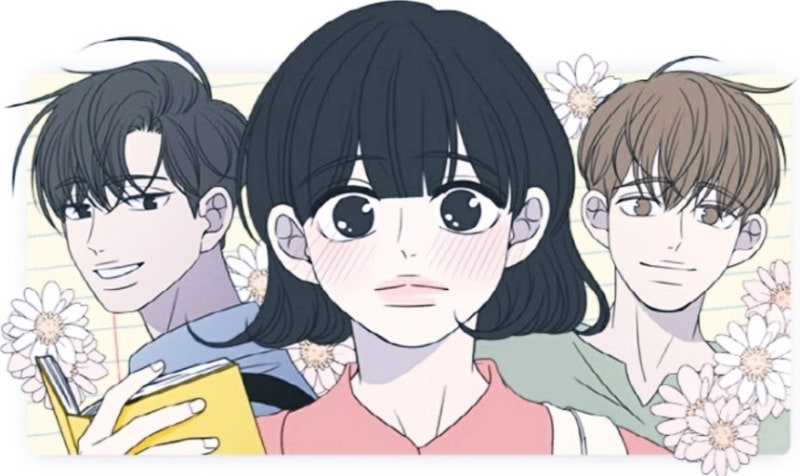 나랑 같이 걸을래 (바른연애 길잡이 X 적재)/반복듣기