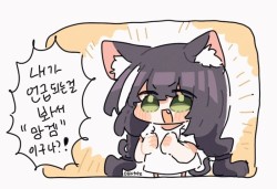  아 점검이야?