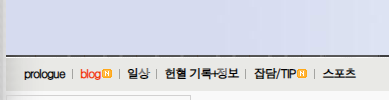 크롬과 마이크로소프트 엣지 96에서 글씨체(폰트) 문제가 발생하네요.