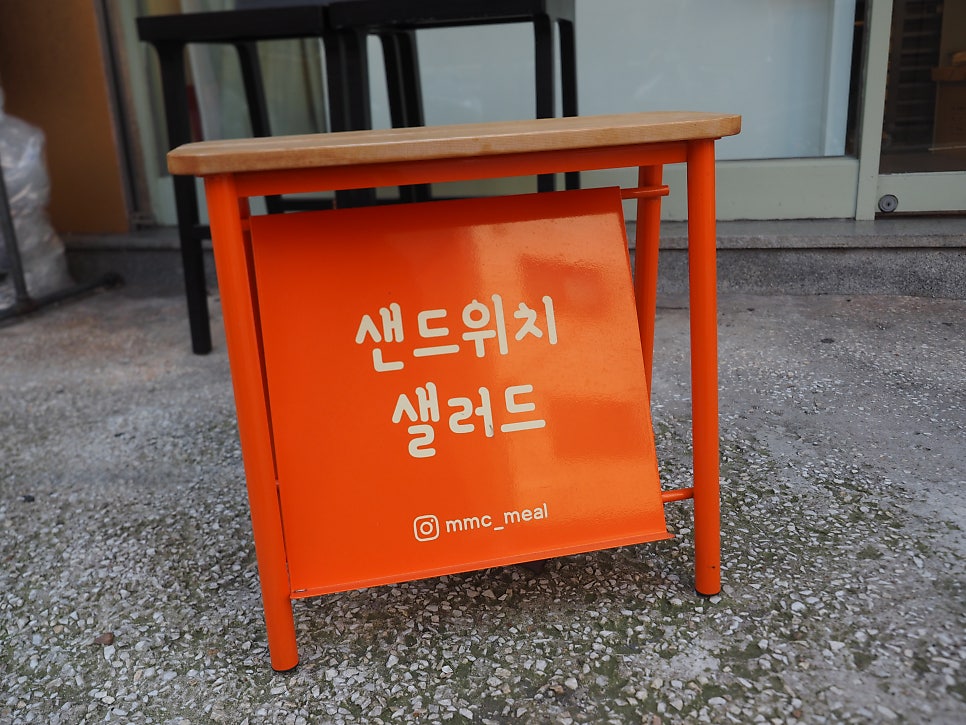 엠엠씨밀 사진 2