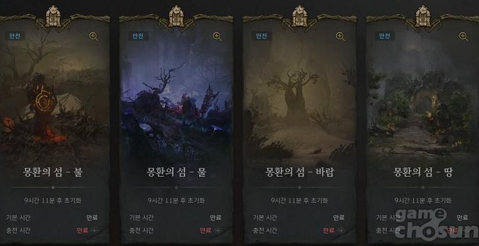  리니지W, 경험치는 물, 아데나는 땅, 몽환의 섬 던전별 특징