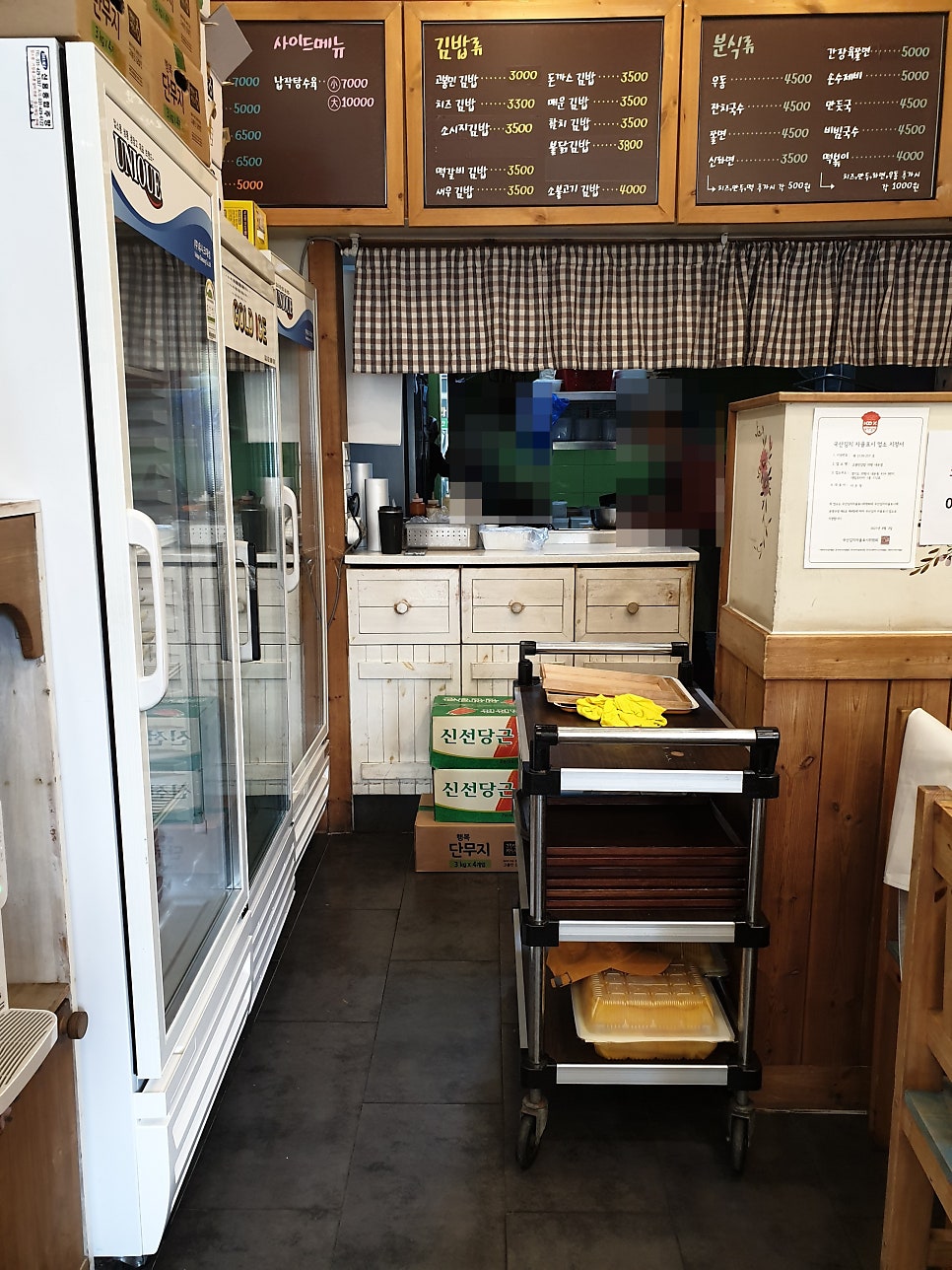 고봉민김밥인 의왕내손점 사진 3