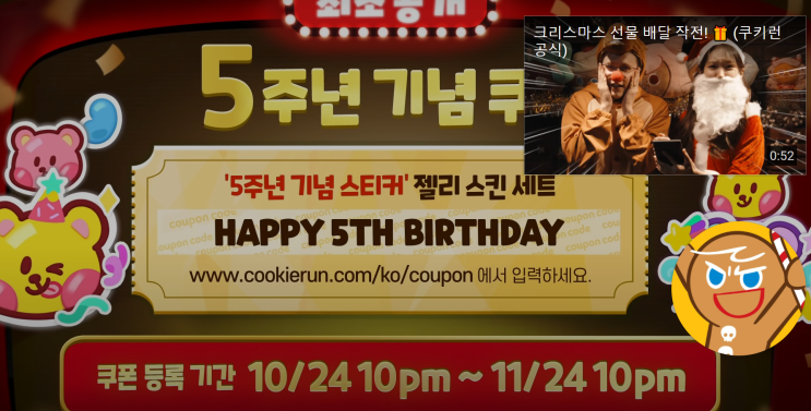 모바일 PC온라인 스팀 게임 순위 (2021년 11월 4주 차) 모바일 PC온라인 스팀 게임 순위 (2021년 11월 4주 차)