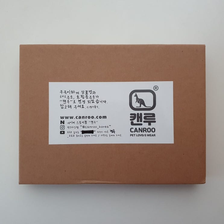  L형하네스 캔루 원터치자석하네스