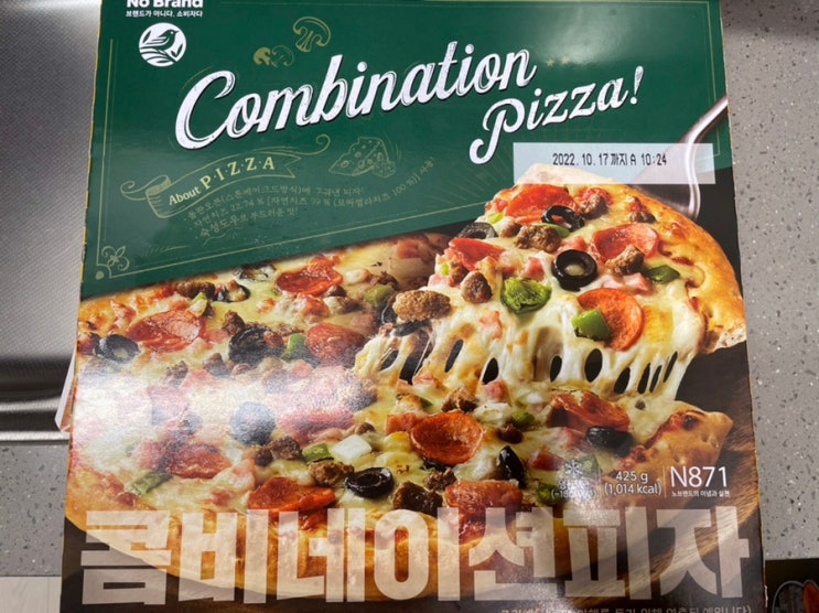 [내돈내산] 노브랜드 콤비네이션 피자 찐후기