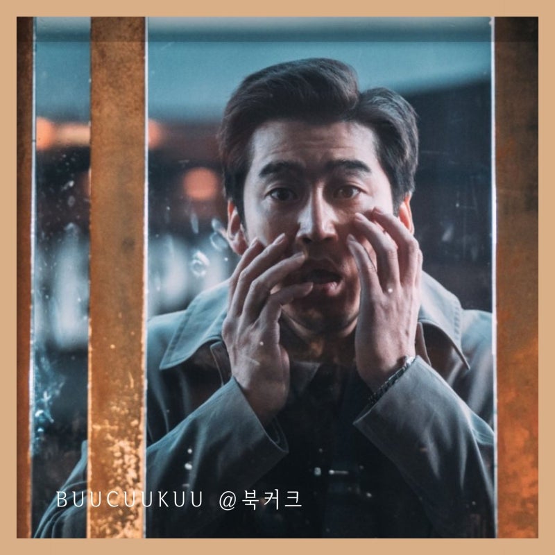 유체이탈자 시간 순삭 결말 기발한 액션 영화! (관련주 정보 X 윤계상)
