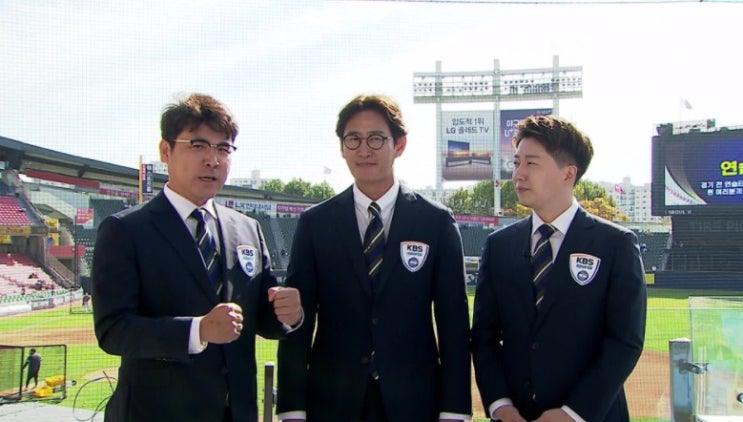 프로야구 KIA 타이거즈 신임단장 장정석 - 데이터 야구 본격 가동. 신임 감독은 누구?