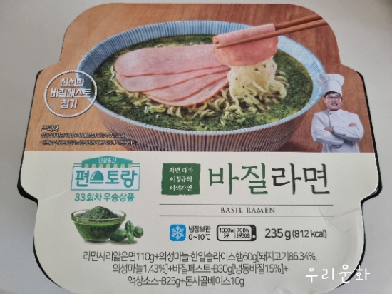 요즘 라면들편스토랑 이경규님 우승상품 바질라면vs 농심이 또 해냈다.카레와의 조합 카구리vs이정재 라면 The미식 요즘 라면들편스토랑 이경규님 우승상품 바질라면vs 농심이 또 해냈다.카레와의 조합 카구리vs이정재 라면 The미식