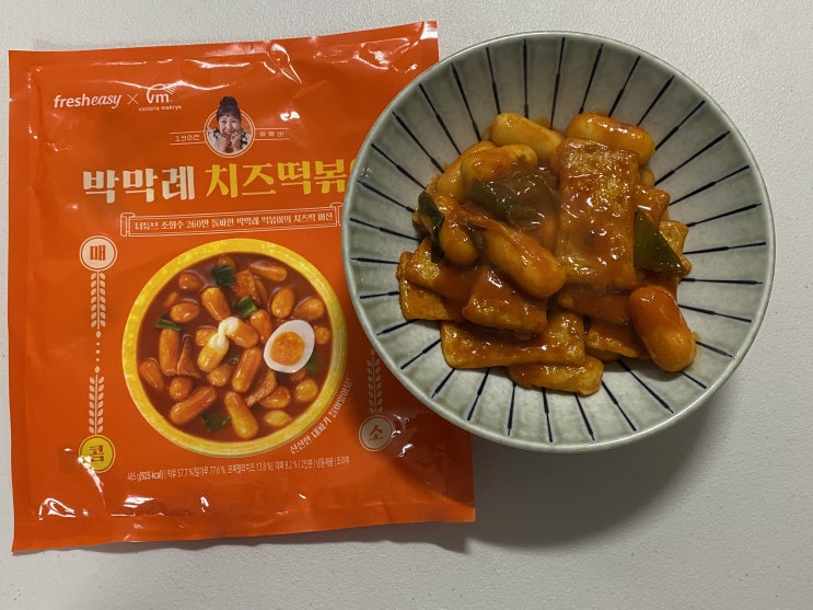  [박막례 치즈떡볶이] 박막례할머니표 밀키트는 무조건 구매각!