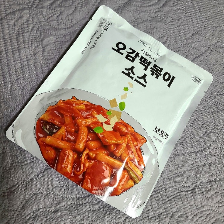  로뎀푸드의 신제품 오감 떡볶이소스로 떡볶이를 만들었어요