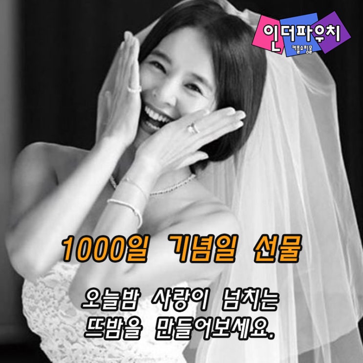  커플 기념일 선물 커플템으로 등극한 오카모토 콘돔, 문헤일로 젤 추천