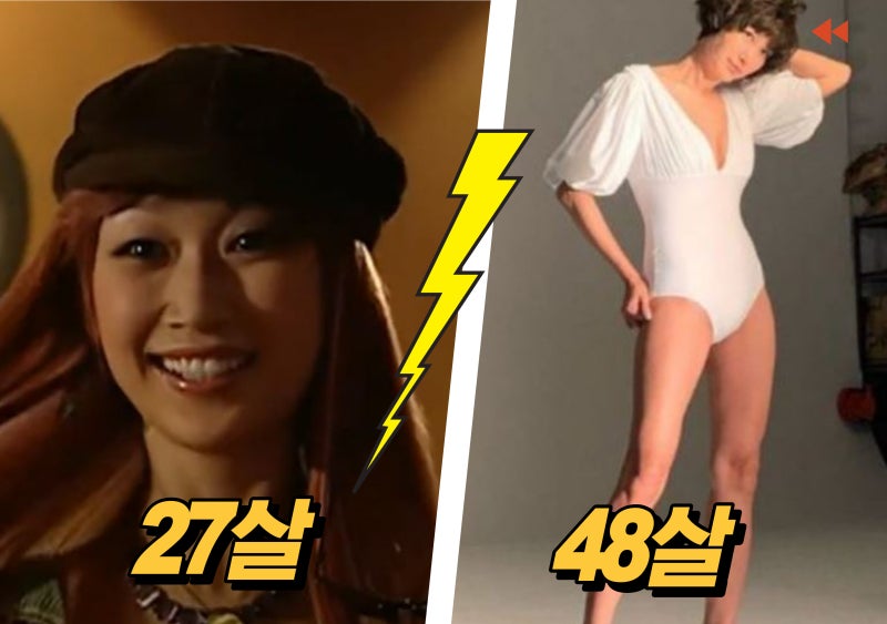 변정수 리즈시절 미모 비교, 변정수 프로필