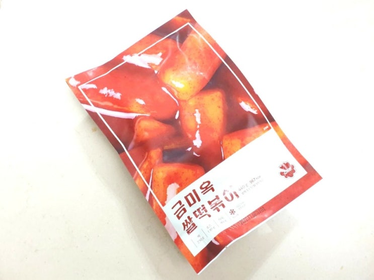  [마켓컬리추천] 금미옥 쌀떡볶이 후기 (마켓컬리추천인 asia95)