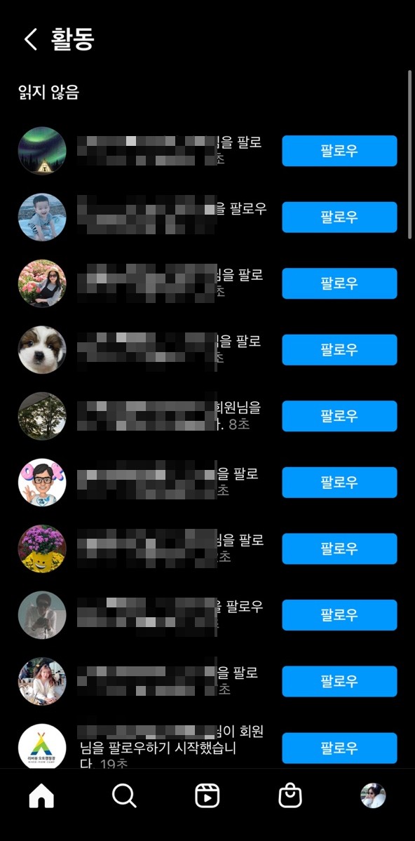  인스타 팔로워 구매 SNS타임 인스타그램 팔로워 늘리기