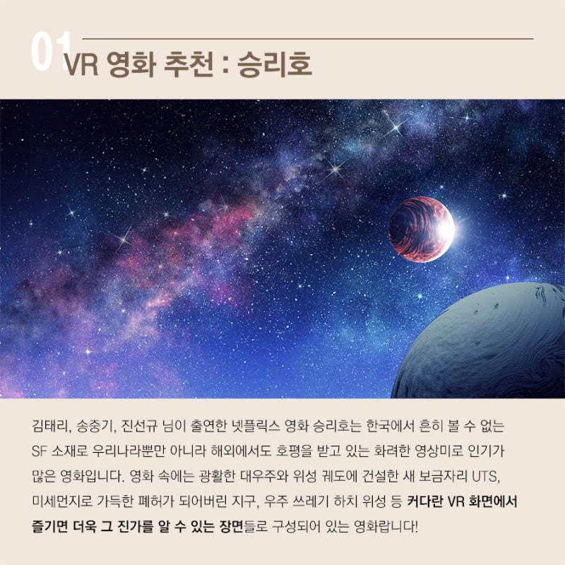 피코4 VR기기 추천 이유, 신세계 경험하는 법 피코4 VR기기 추천 이유, 신세계 경험하는 법