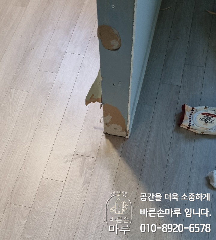  [과천]과천 푸르지오 어울림 라비엔오 벽철거마루시공