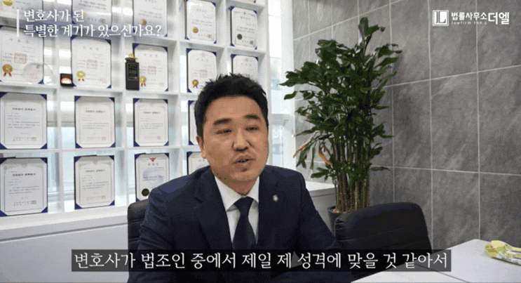  성추행합의서 작성하면 무죄? 무혐의? 기대하지 마세요