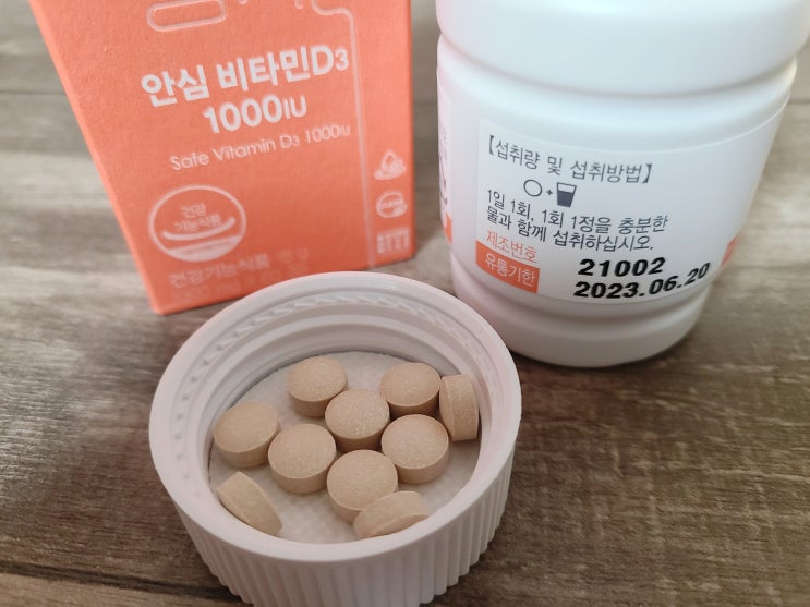안국건강 블랙프라이데이 최대 75% 타임특가 안국건강 블랙프라이데이 최대 75% 타임특가
