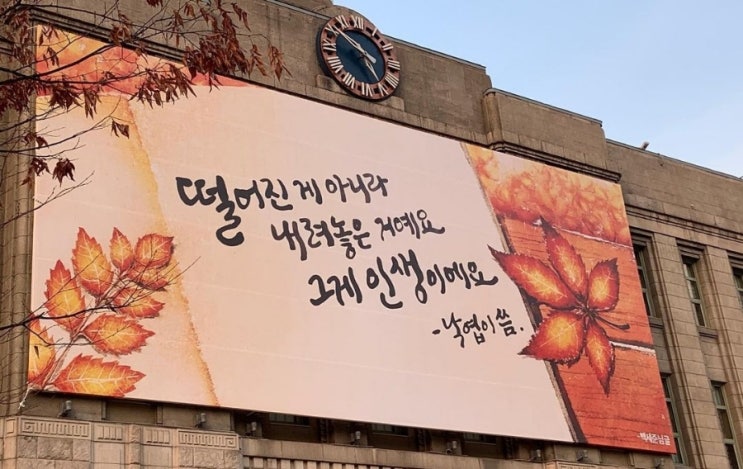 그게 인생이에요