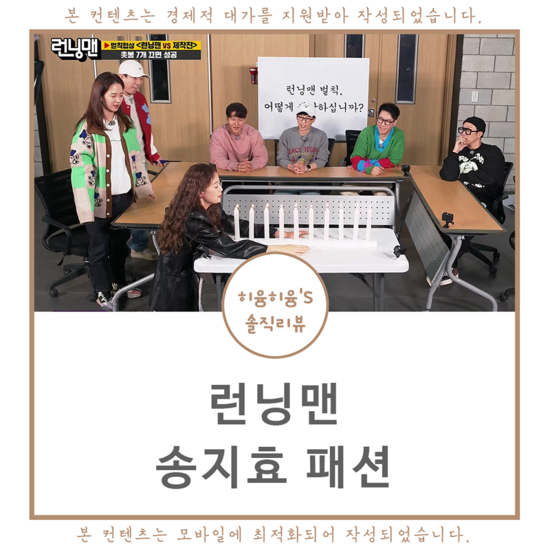 런닝맨 송지효 신발 운동화 패션은 뉴발란스 xc72 : 네이버 블로그 런닝맨 송지효 신발 운동화 패션은 뉴발란스 Xc72 : 네이버 블로그