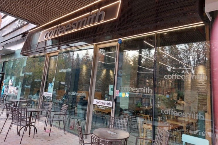 성수동 서울숲 카페 커피스미스  COFFEESMITH