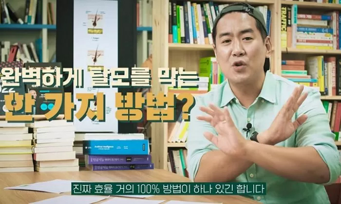  고환을 떼면 탈모 100% 막을 수있다???? 탈모치료의방법
