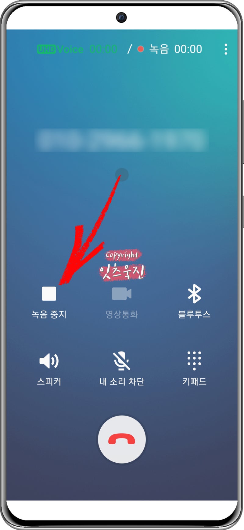 갤럭시 통화녹음 메시지로 보이는 인공지능 비토 어플로 간편하게! : 네이버 블로그